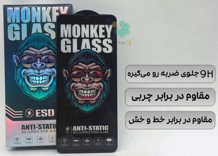 خرید گلس محافط صفحه آنتی استاتیک Monkey گوشی های ایفون، مقاوم برابر ضربه و نصب آسان